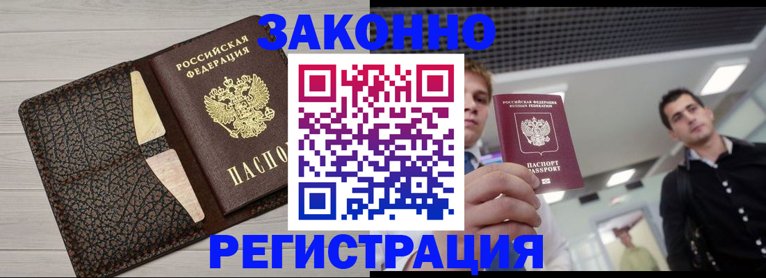 форма 3 в Бикине